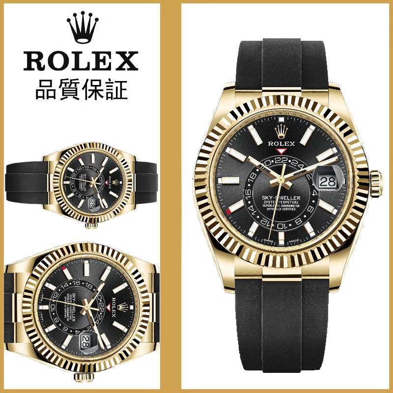 【15-20日間の輸送時間】代金引換 スカイドゥエラー  326238 42MM